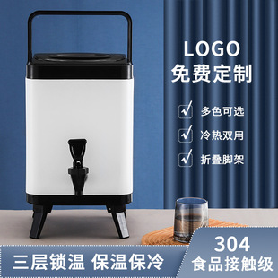 304奶茶桶.jpg